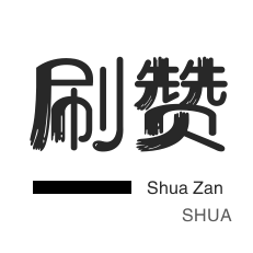 dy业务24小时下单平台-抖音点赞自助平台24小时,抖音在线业务24小时在线下单
